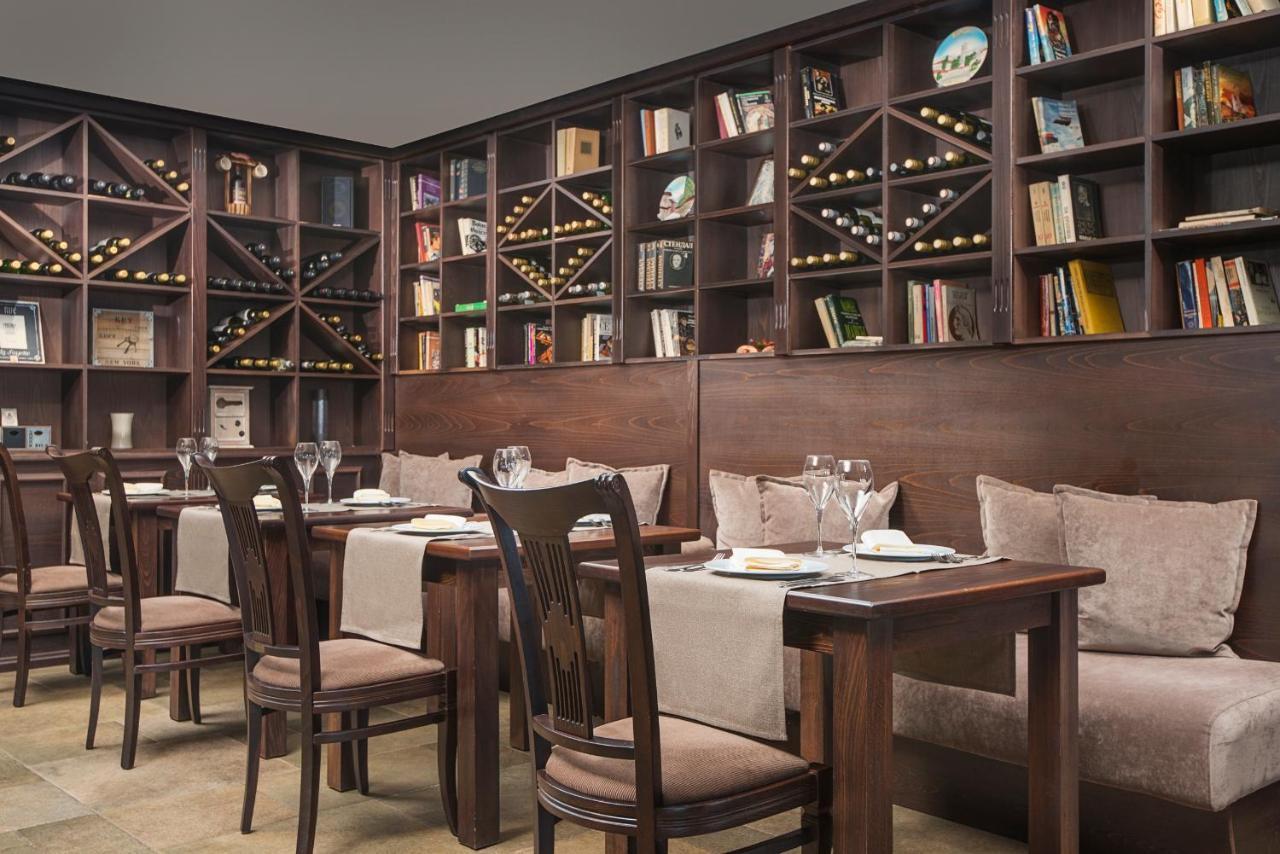 Royal Park Hotel & Apartments Μπάνσκο Εξωτερικό φωτογραφία